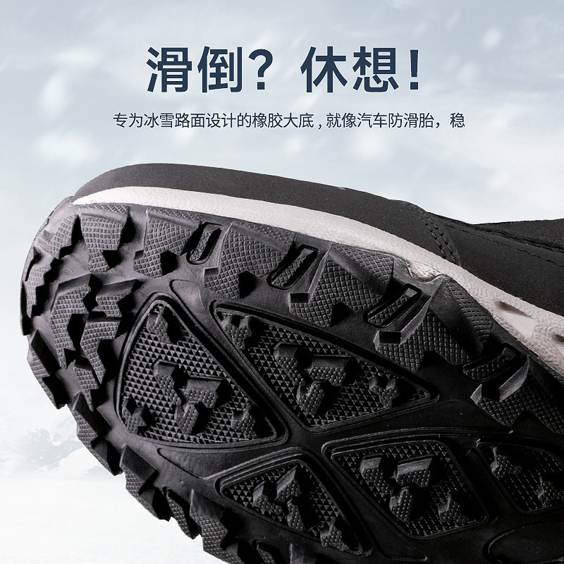 Zimowe, pogrubione męskie śnie – Women'S Shoes Big Feet recenzja i cena